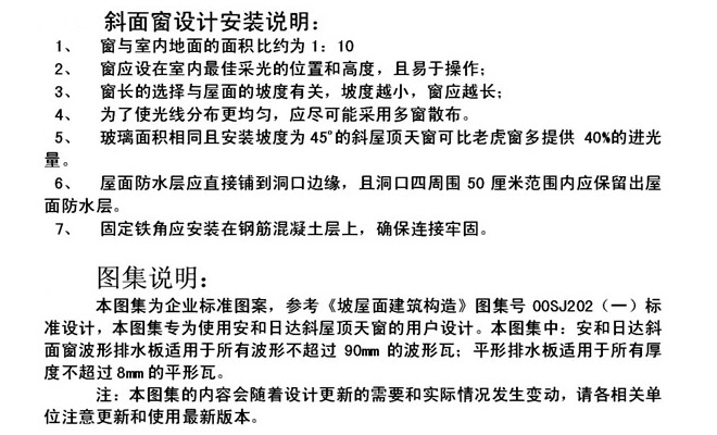 新奥门中特钢49049