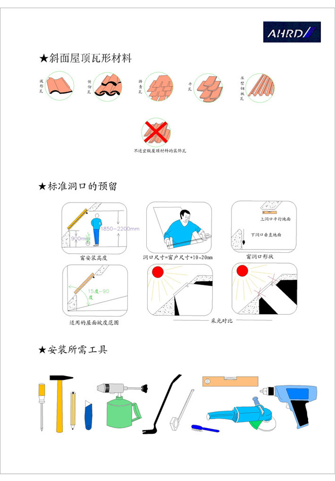 新奥门中特钢49049