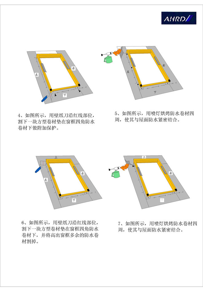 新奥门中特钢49049