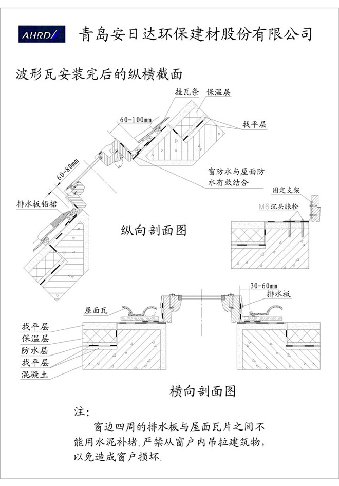 新奥门中特钢49049