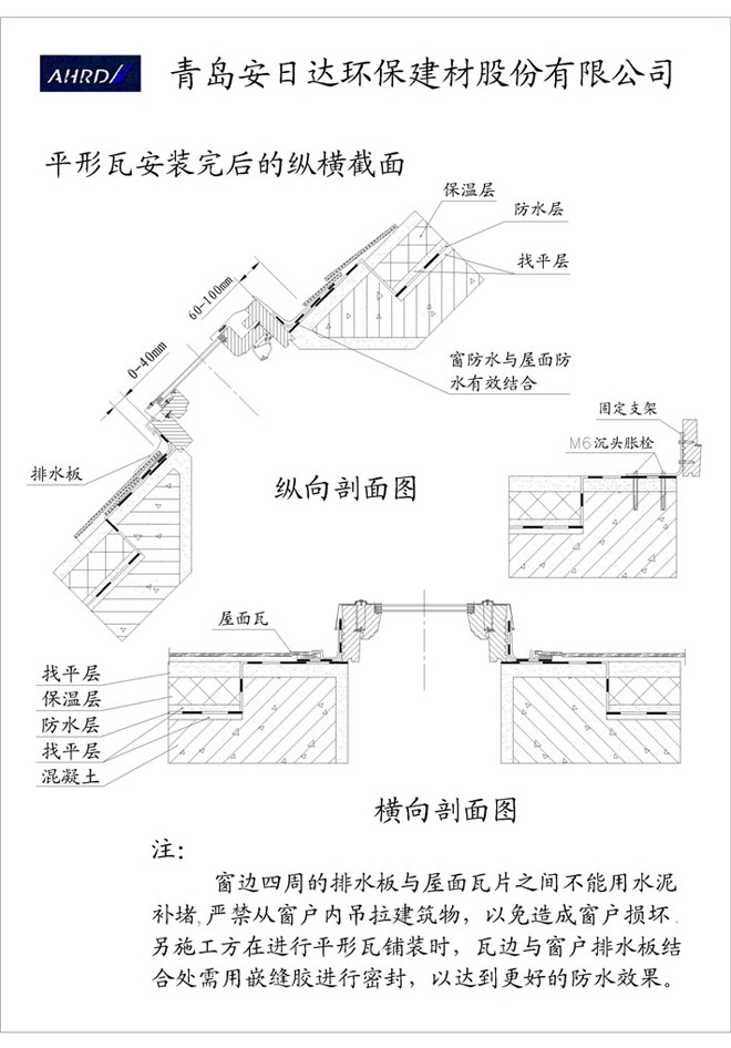 新奥门中特钢49049