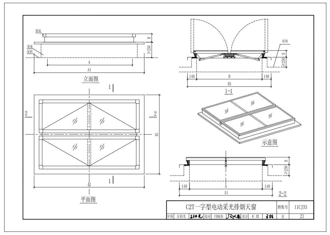 新奥门中特钢49049