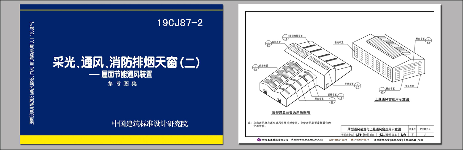 新奥门中特钢49049